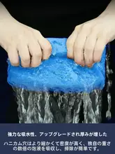 Turtle 高泡立ち密度の車用洗車スポンジ【傷をつけにくい・大判・洗車用】