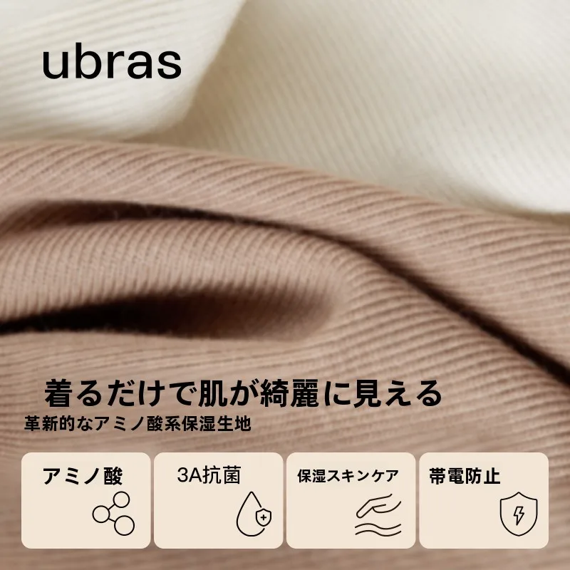 冬の体を包む、シンプルで温かみのあるインナーはどれがベスト？