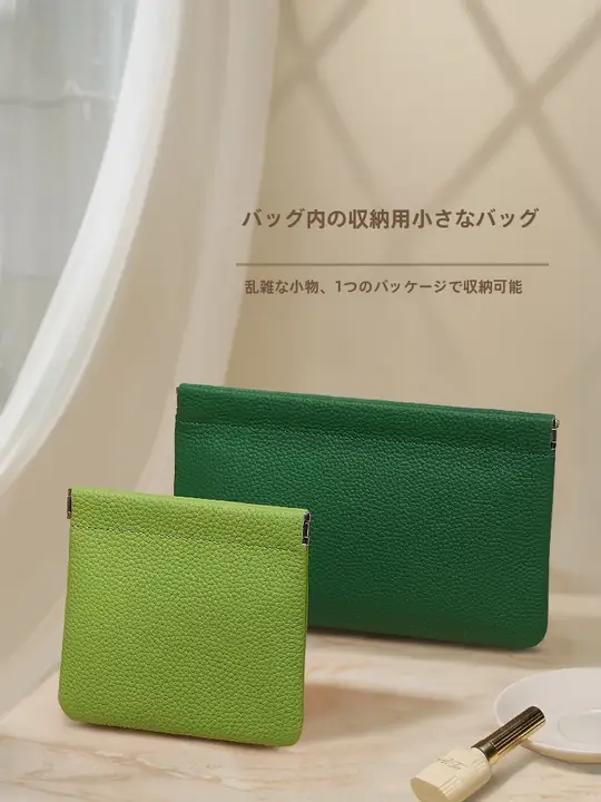 自動閉鎖機能付きミニトラベルポーチ【化粧品収納に最適・携帯便利】