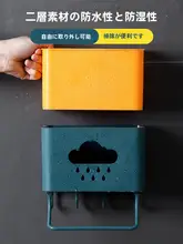 穴あけ不要の壁掛け筷子収納ボックス【キッチン用・コンパクトデザイン】