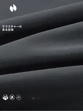 HOTSUIT ビジネスカジュアル速乾ストレートパンツ【春夏用・通気性あり・男性用】