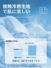 全顔覆う日焼け防止フェイスマスク【UVカット・夏用・薄手・通気性・ライディング対応】