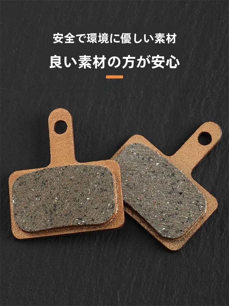 西骑者ディスクブレーキパッド：耐摩耗・熱散逸設計で山地車のブレーキ性能を安定化