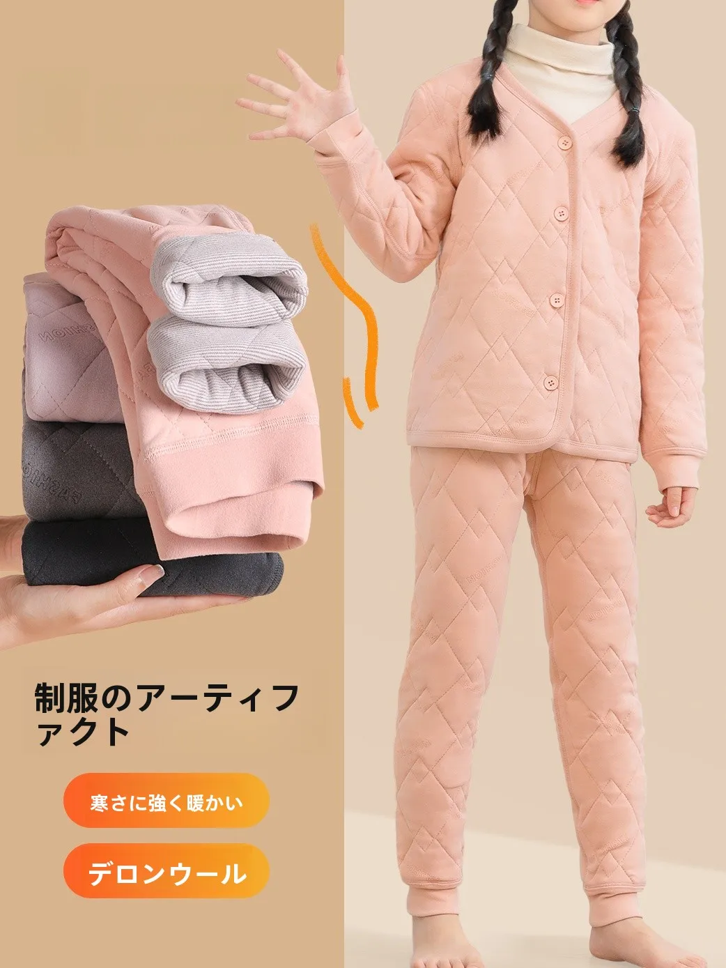 小学一年生の男の子にどんな服がおすすめ？通学にぴったりで洗濯しやすいジャケットの選び方