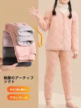 子供用校服向け棉入りジャケット【極上の柔らかさ・加厚・上着・パンツ】（セットアップ対応）