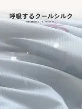 涼感シルクプリント夏用掛け布団【洗える・春夏用・薄手・シングル】