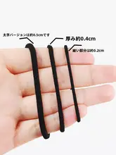 高弾力なブラックヘアゴム【耐久性抜群・傷まない】