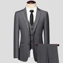 ビジネスカジュアル対応 手入れ簡単スーツ【結婚式用・男性用・秋冬向け】（セットアップ対応）