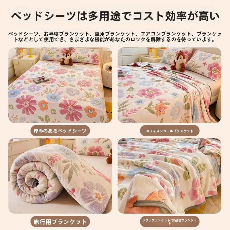 シーツの上に敷く ミルクフランネル厚手冬用寝具の実用性と性能解析
