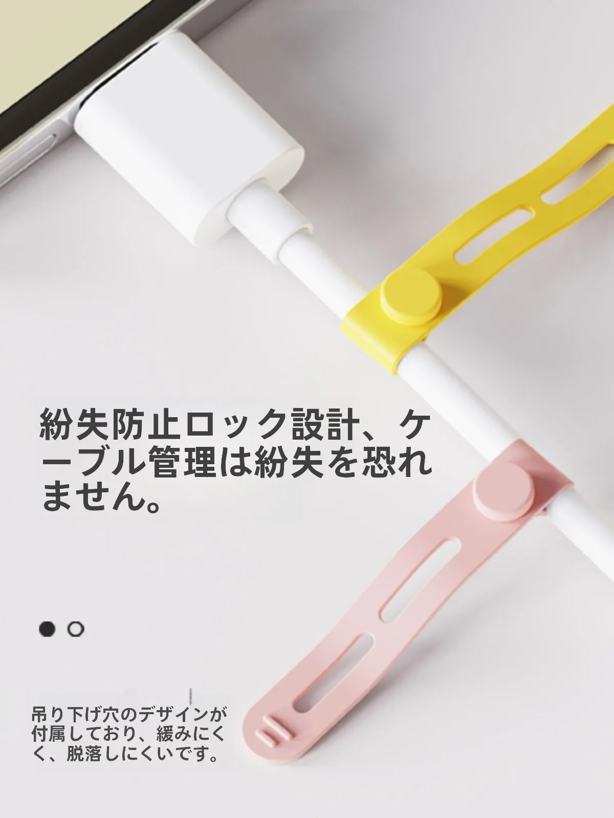 6in1ケーブルとは？一端固定タイプデータケーブル整理器の実用性と設計原理