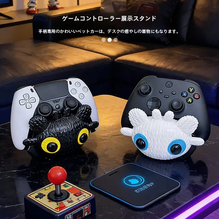 ゲームコントローラースタンド 卓上フィギュア トゥースレス ナイトフューリー 置物 インテリア 癒やし メンズ ギフト 彼氏 プレゼント