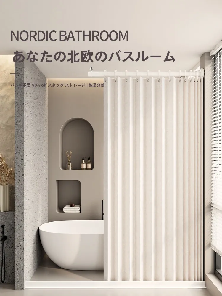インテリア買い物リストの完全ガイド｜浴室カーテン選びの実際と  ブランド比較