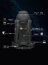 アウトドアリュック 男女兼用　65L 大容量【登山・旅行用】
