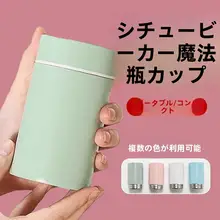 304ステンレス製ミニ保温ボトル【小容量・持ち運び便利・シルバー】