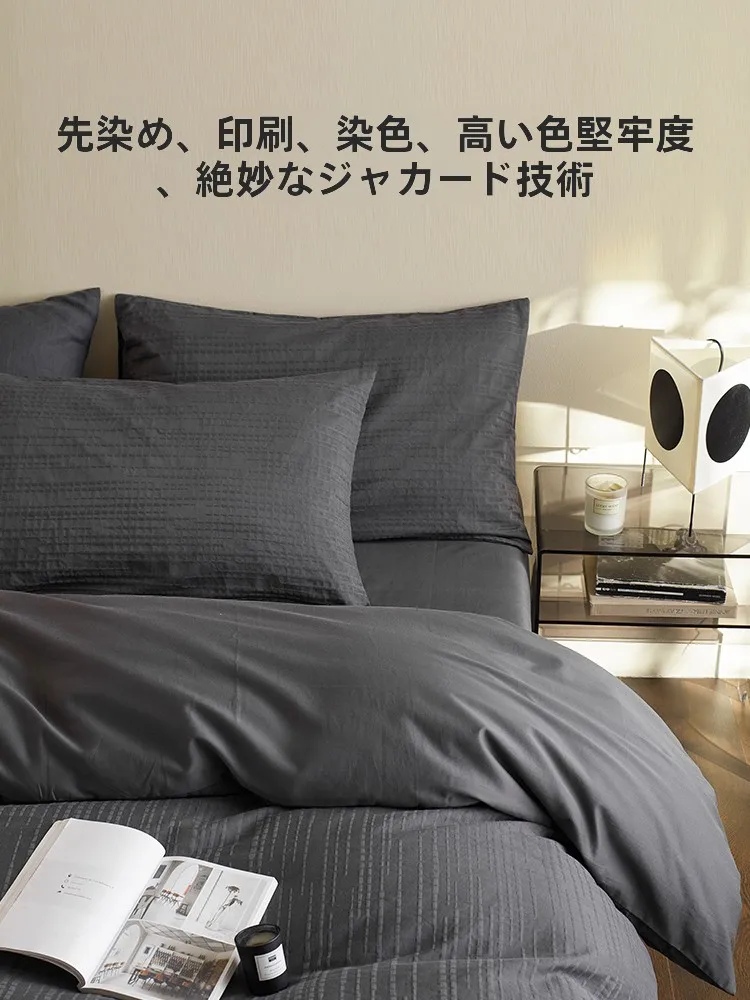 厚織り水洗加工コットンの花柄ベッドシーツ・カバー4点セット：ひんやり寝具の実用性と四季対応の検証
