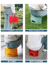折りたたみミニチェア【携帯用・プラスチック製・アウトドア・旅行・キャンプ用】