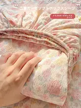 夏用 ダブルレイヤーシーツ【全包タイプ・マットレス保護用】（セットアップ対応）