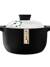 耐熱性の陶器製土鍋【ガスコンロ対応・家庭用・煮込み料理用】