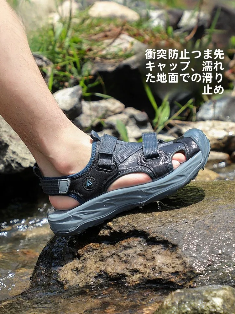 長時間歩いても足が痛くならないメンズサンダルは、これで決める？