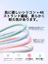 Apple対応 充電ケーブル【Type-C to Lightning・シリコン編み・急速充電対応】