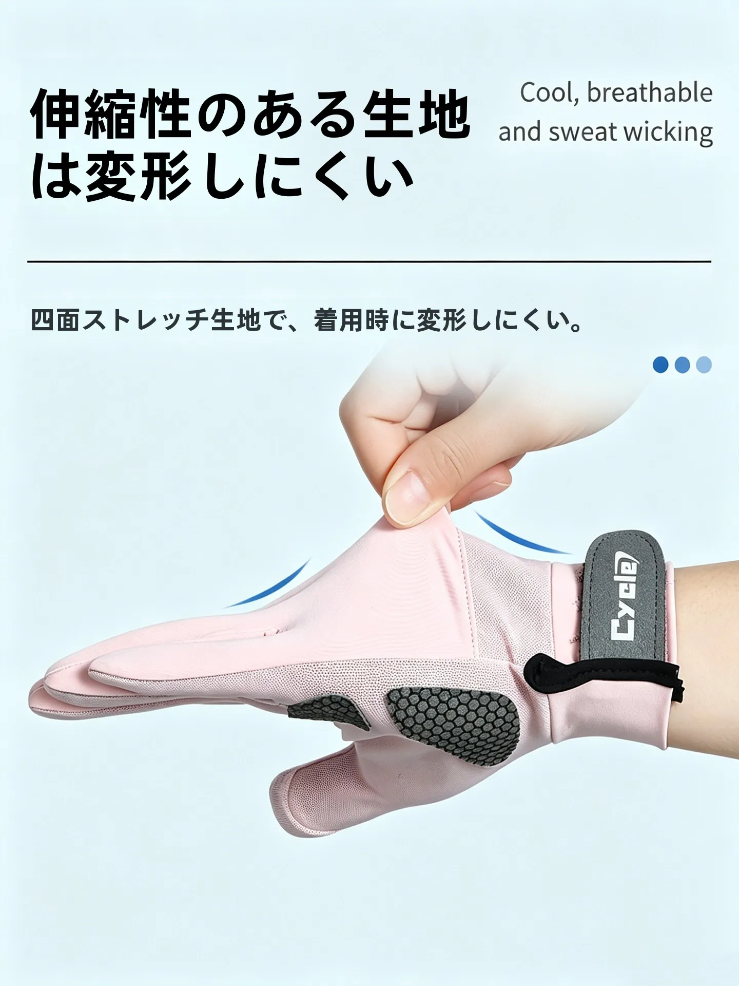 軽量で通気性抜群のバイクグローブ 夏用 バック抜き手袋おすすめモデル