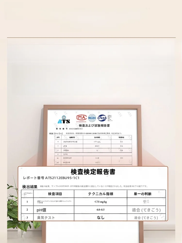壁紙の防音効果は本当にあるの？フェルト製の「防音・防撃」壁貼りが子ども部屋に与えるリアルな変化とは