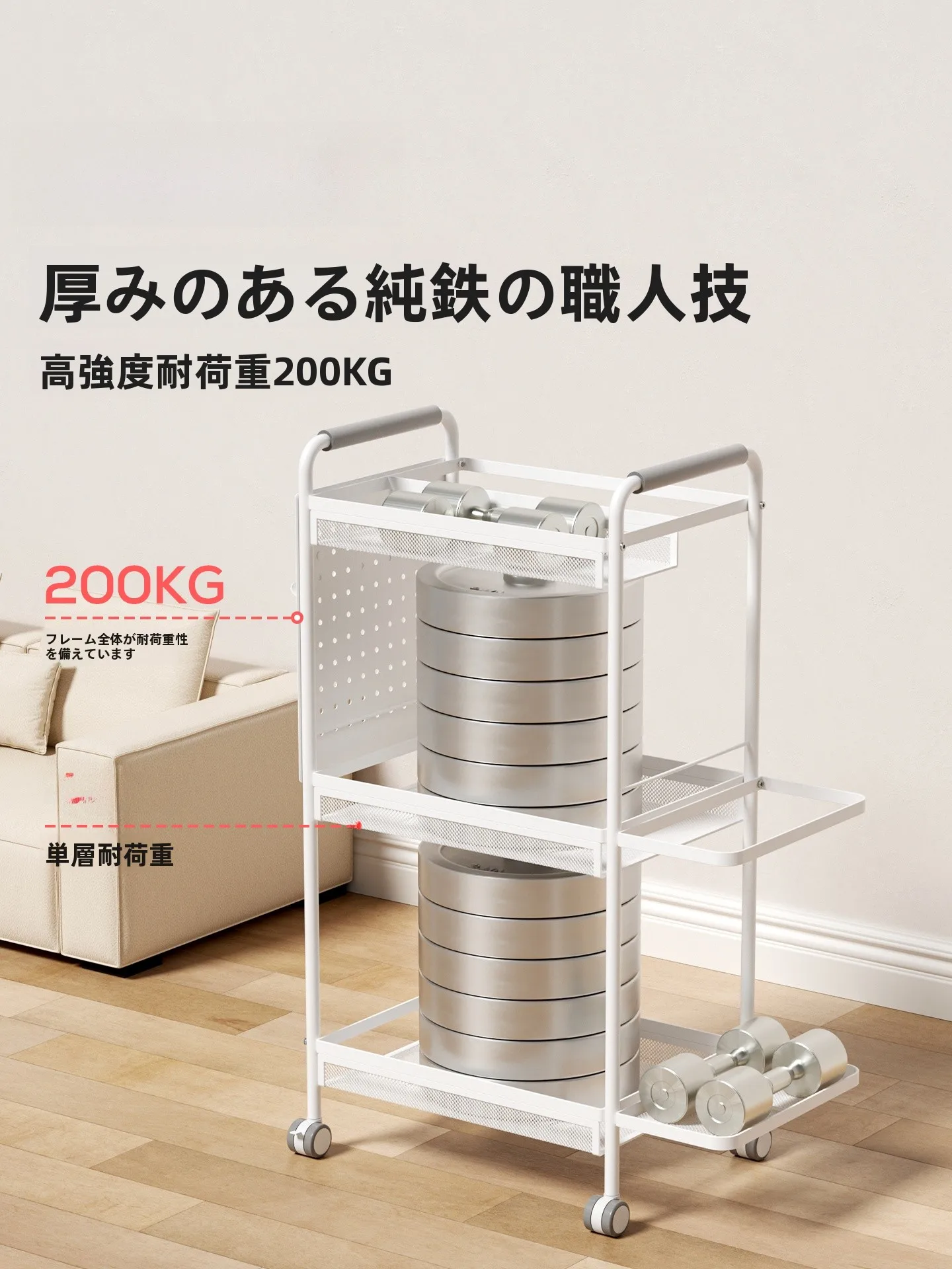 伸縮ラック yottoy フィットネス機器収納ラックの使い方と構造解説