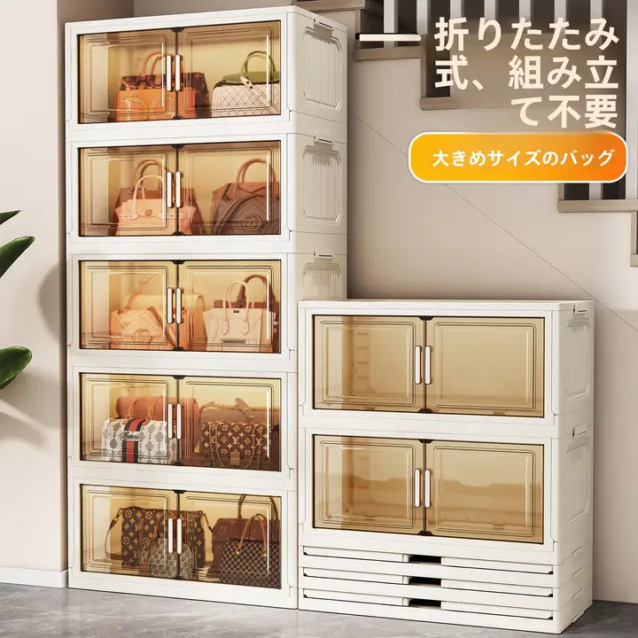 バッグ収納ケース 防塵 透明 組み立て不要 家庭用 ショーケース 収納ラック