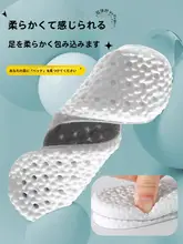 運動用シューズインソール【滑り止め・抗菌防臭・極上の柔らかさ】