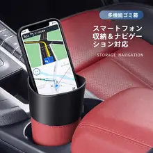 車載ごみ袋【折りたたみ傘収納・車内収納バケット】