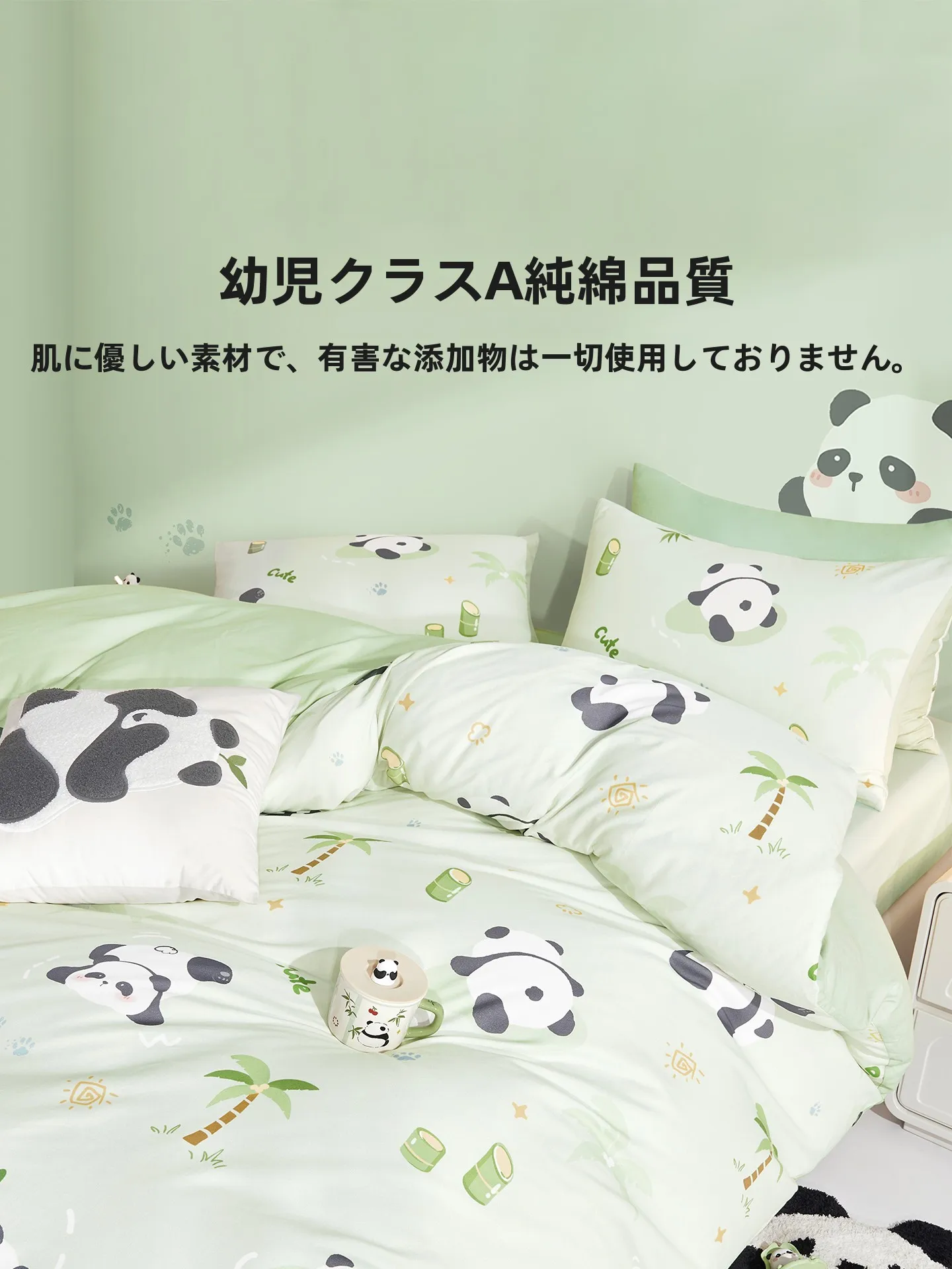 ひんやりな睡眠を実現する枕カバーは、綿100が一番？子供の寝具選びに悩む親たちへ