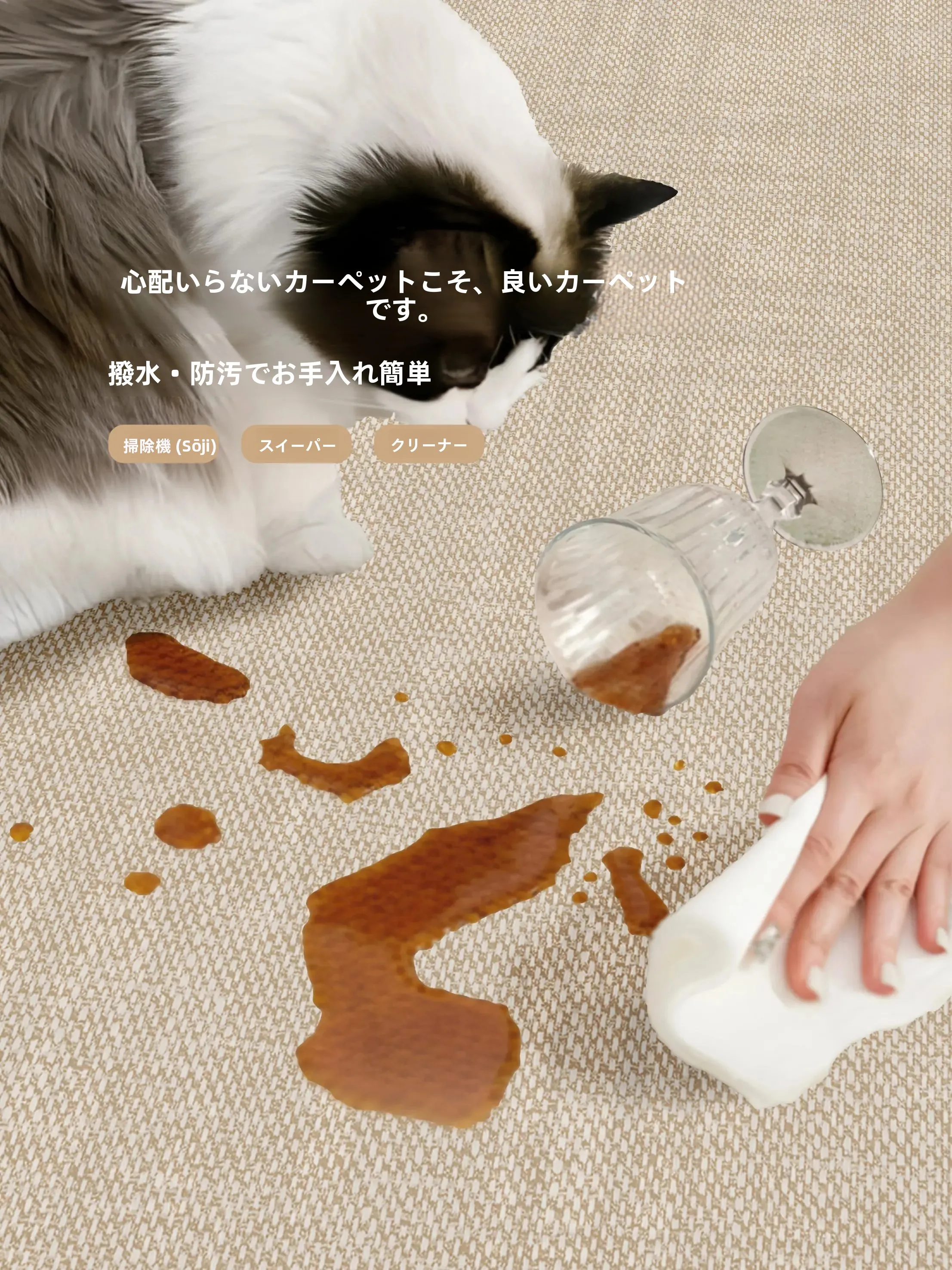 シンプルなカーペットを選ぶべき理由は？実は「見た目」より「暮らしの質」が鍵です
