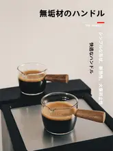 エスプレッソカップ【ガラス製・目盛付き・カフェ用・コーヒー抽出】