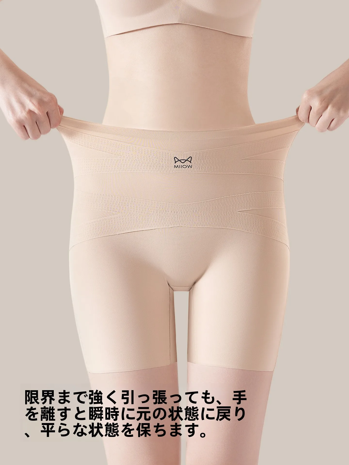 スライディングパンツ、ヒザデルパンツ、ラップパンツの違いは？今こそ選ぶべき「快適な着心地のヒップアップショートパンツ」は？