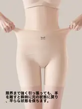 快適な着心地のヒップアップショートパンツ【極上の柔らかさ・透けにくい・大きいサイズ】