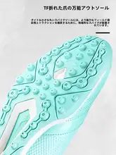 サッカーシューズ【TFスパイク・プロトレーニング・AG対応・快適クッション】