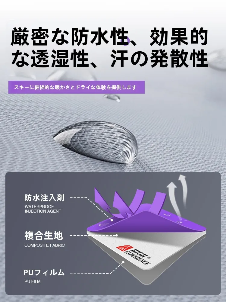 スノーボード用ウエアセット：HIGH EXPERIENCEのキルティングスーツが提供するプロフェッショナルな保温性能