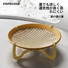 夏用キャットベッド 藤製キャットハンモック【クールマット・オールシーズン対応・ベッド型】