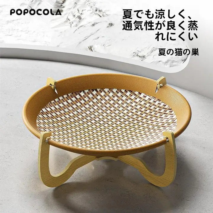 夏用キャットベッド 藤製キャットハンモック【クールマット・オールシーズン対応・ベッド型】