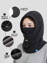 冬用 男女兼用 ヘルメットインナーキャップ【防寒・フリース・ネックウォーマー一体型】