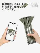 超軽量折りたたみ椅子【携帯用・アウトドア・キャンプ・釣り用】