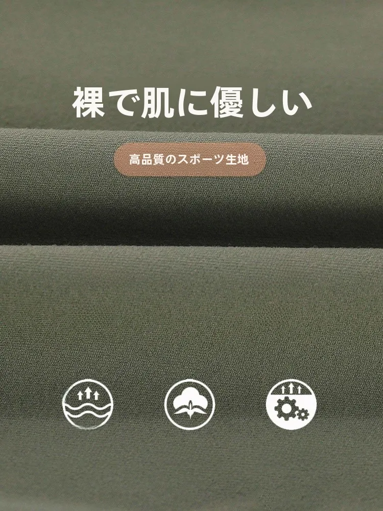 スウェットパンツ コーデの秋の着こなし術　高腰・通気性で失敗しない