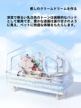 ハムスター用除臭マット【極上の柔らかさ・吸水性・デコレーション用】