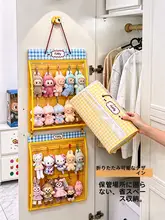 折りたたみ可能な壁掛け透明収納袋【大容量・ぬいぐるみディスプレイ用】