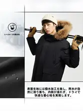 Camel 男女兼用 防寒中長丈ダウンジャケット【撥水・防風・厚手】