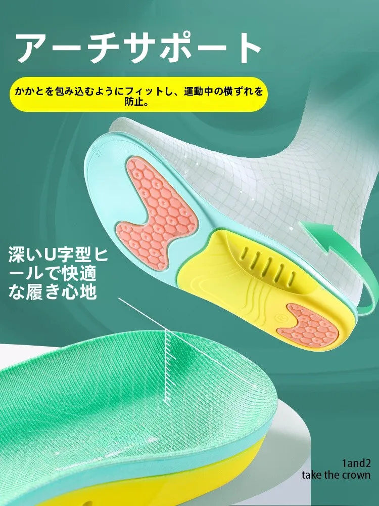 土踏まずツボに効くインソールはどれがおすすめ？実際の使い方と効果の違いを徹底解説
