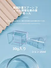 美容面膜用ガラスボウル【大容量・調理用ブラシ・スパ用】