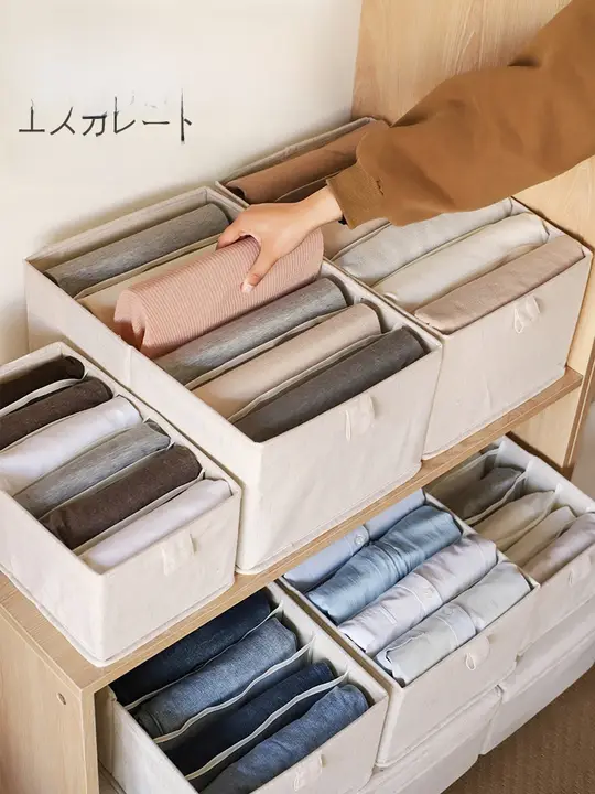 収納ボックス 衣服 パンツ 家庭用 布製 引き出し式 整理箱 仕切り 収納アイテム