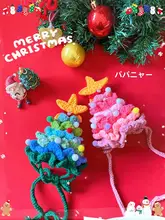 クリスマス帽 ペット 猫犬 ウール製 デコレーション