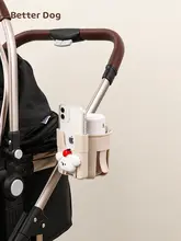 カップホルダー ペット用カー 通用 水ボトルホルダー スマホスタンド 収納ラック アクセサリー